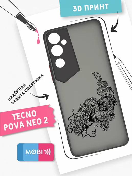 Mobi711 Чехол с защитными гранями на Pova neo 2