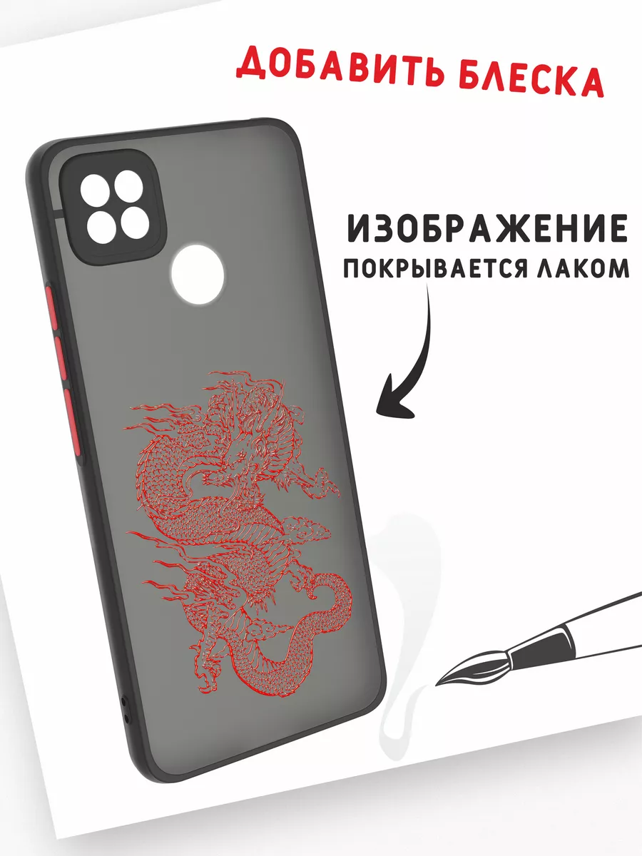 Защитный чехол для Редми 9ц, 9ц НФС Mobi711 107077588 купить за 375 ₽ в  интернет-магазине Wildberries