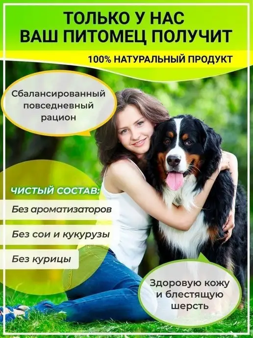 Сухой корм BUDDY DINNER для собак, 10 кг, фото 4