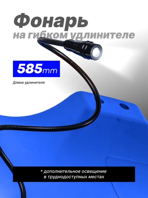 FORSAGE Лежак подкатной ремонтный для авто 1000 мм, синий, фото 2