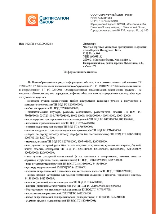 FORSAGE Лежак подкатной ремонтный для авто 1000 мм, синий, фото 7