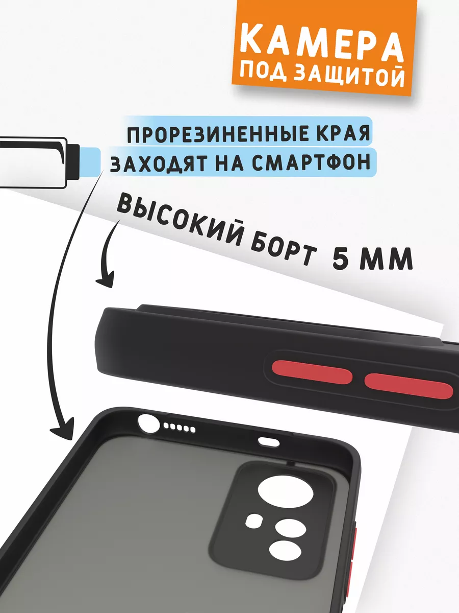 Чехол с защитой камеры для Xiaomi Redmi Note 12S Mobi711 107085970 купить  за 375 ₽ в интернет-магазине Wildberries