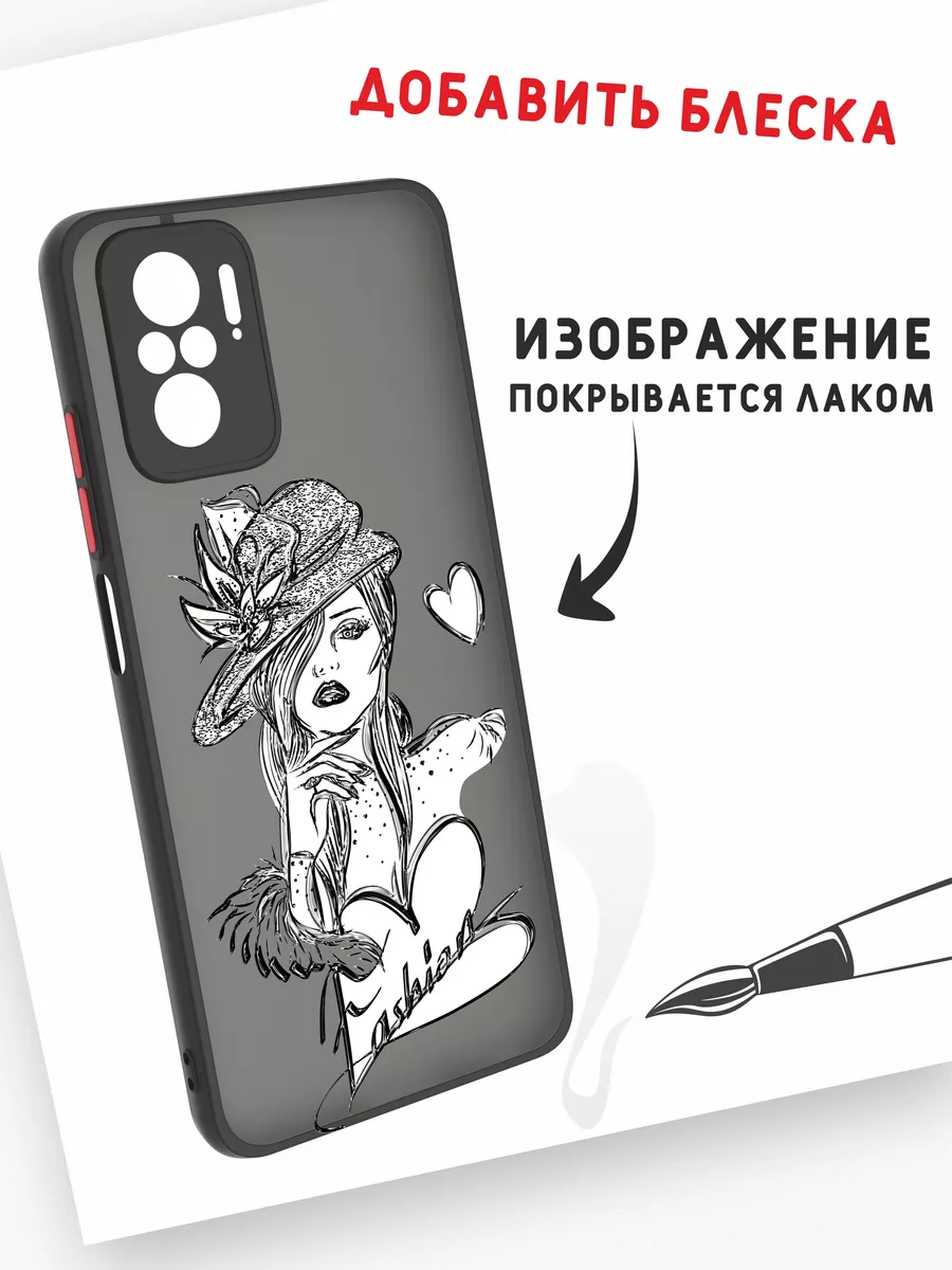 Чехол с защитными гранями на Редми нот 10 Mobi711 107089193 купить за 375 ₽  в интернет-магазине Wildberries