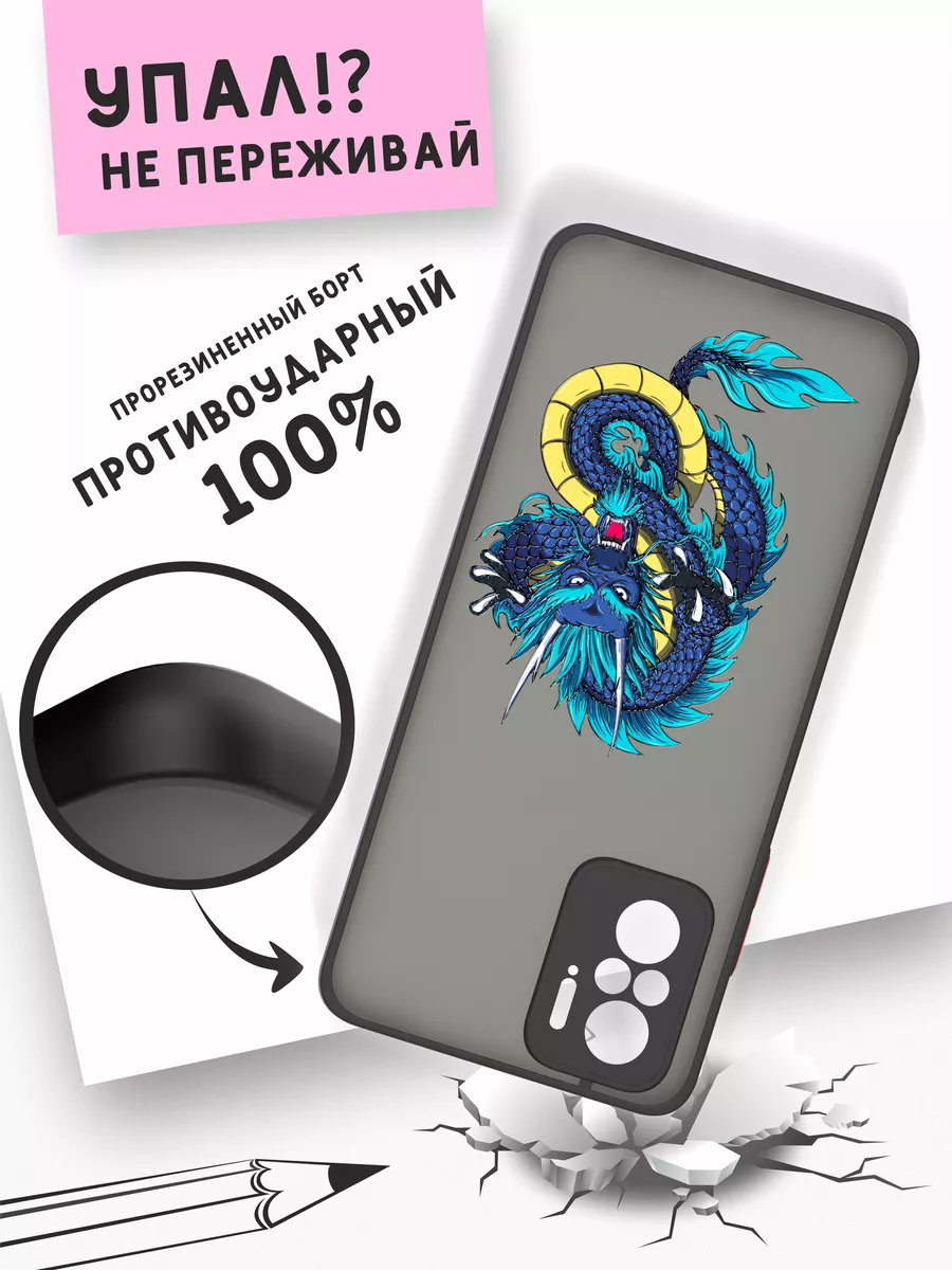 Чехол с защитой камеры для Редми нот 10с Mobi711 107091638 купить за 395 ₽  в интернет-магазине Wildberries