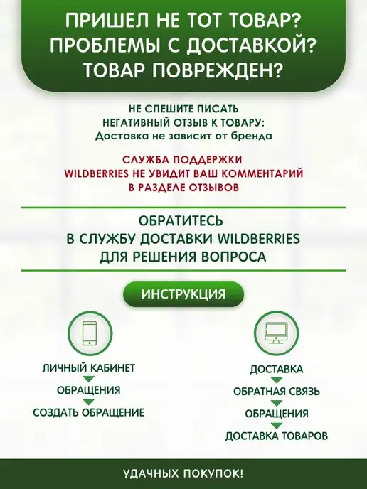 Greenea Флакон для косметики 500 мл с крышкой, 250 мл, 2 шт, фото 7