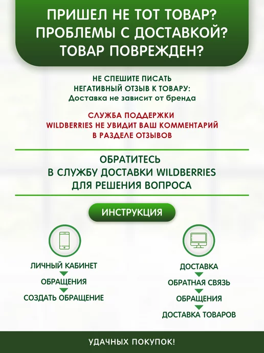 Greenea Мини флакончик для пробников 1,4 и 1,5 мл, 1,5 мл, фото 6