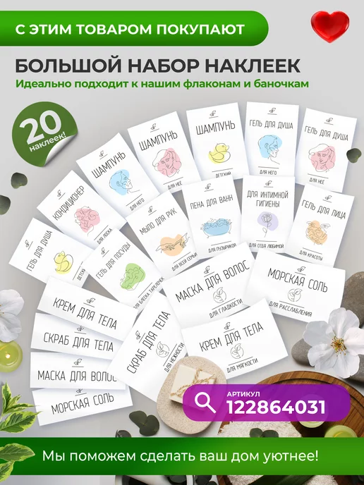 Greenea Флакон 100 мл с кпв крышкой, 100 мл, фото 6