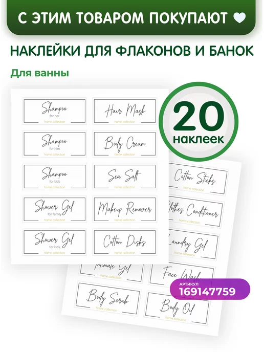 Greenea Флакон 100 мл с кпв крышкой, 100 мл, фото 7