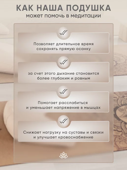 Yogamatic Подушка для медитации йоги с гречневой лузгой, желтый, фото 4