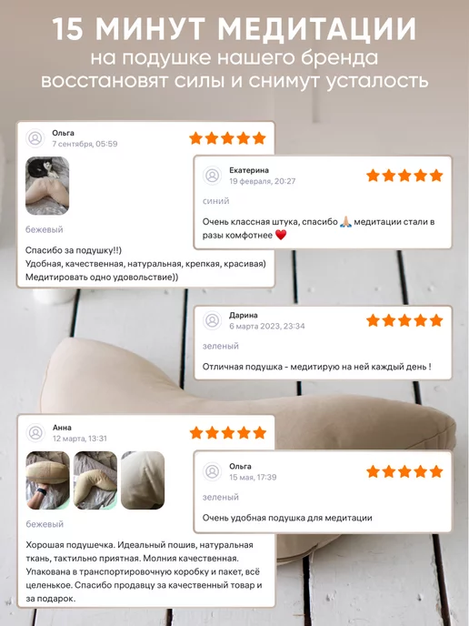 Yogamatic Подушка для медитации йоги с гречневой лузгой, желтый, фото 5