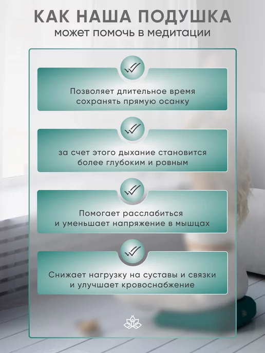 Yogamatic Подушка для медитации йоги с гречневой лузгой, зеленый, фото 4
