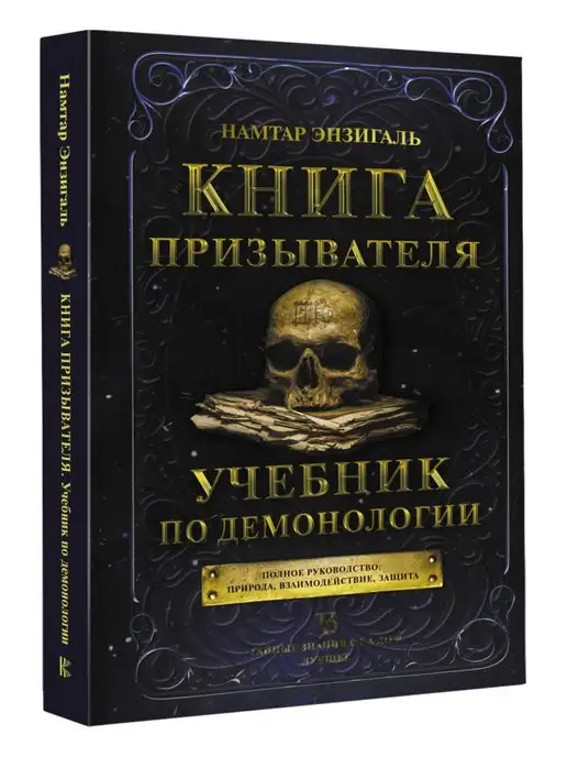 Приворот быстро очень Приворот мужчины, брачный приворот узы, приворот