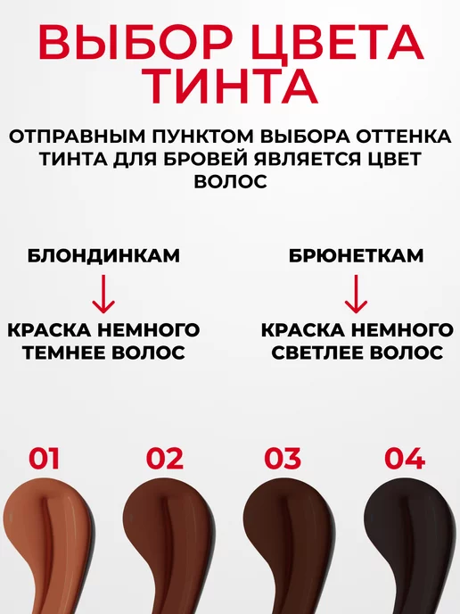 Lic Тинт для бровей Лик 03 Gray brown 12 мл03, серый, фото 5