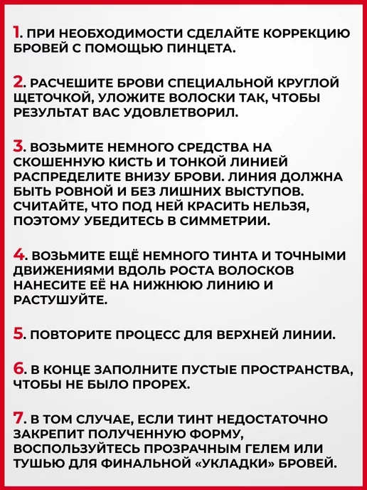 Lic Тинт для бровей Лик 03 Gray brown 12 мл03, серый, фото 6