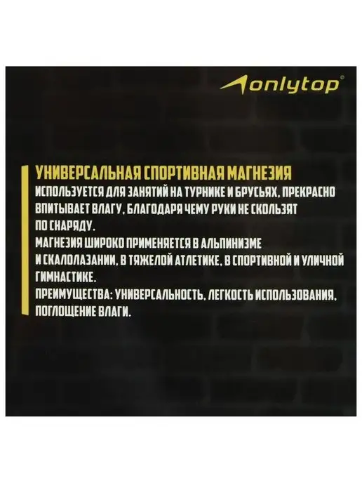 In Mother's Hands Спортивная магнезия в коробке "Тяжёлая атлетика", вариант, фото 3