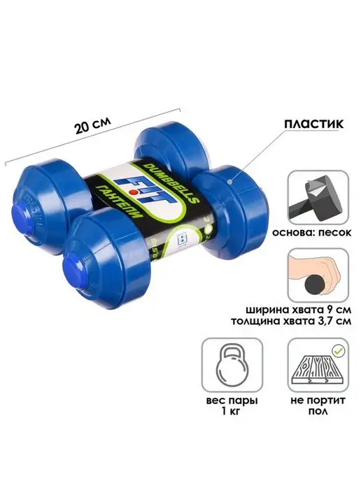 In Mother's Hands Гантели для фитнеса и спорта, 2 шт. по 0,5 кг, 2 шт, 500 г