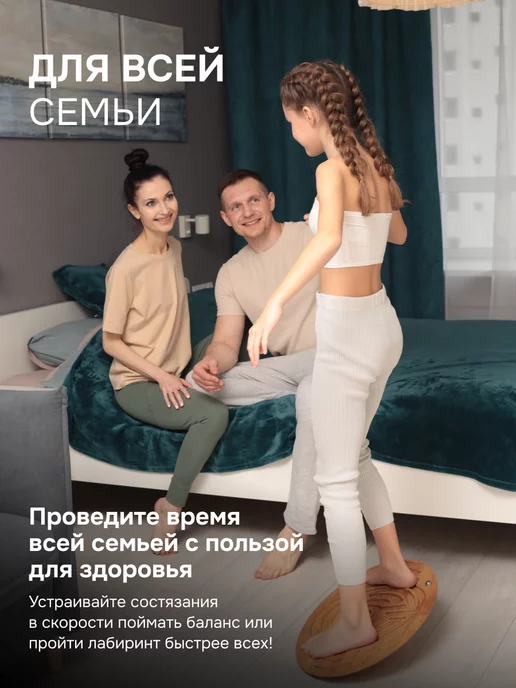DREVMASS Балансборд с лабиринтом Древмасс. Нейротренажер для детей, бежевый, фото 7