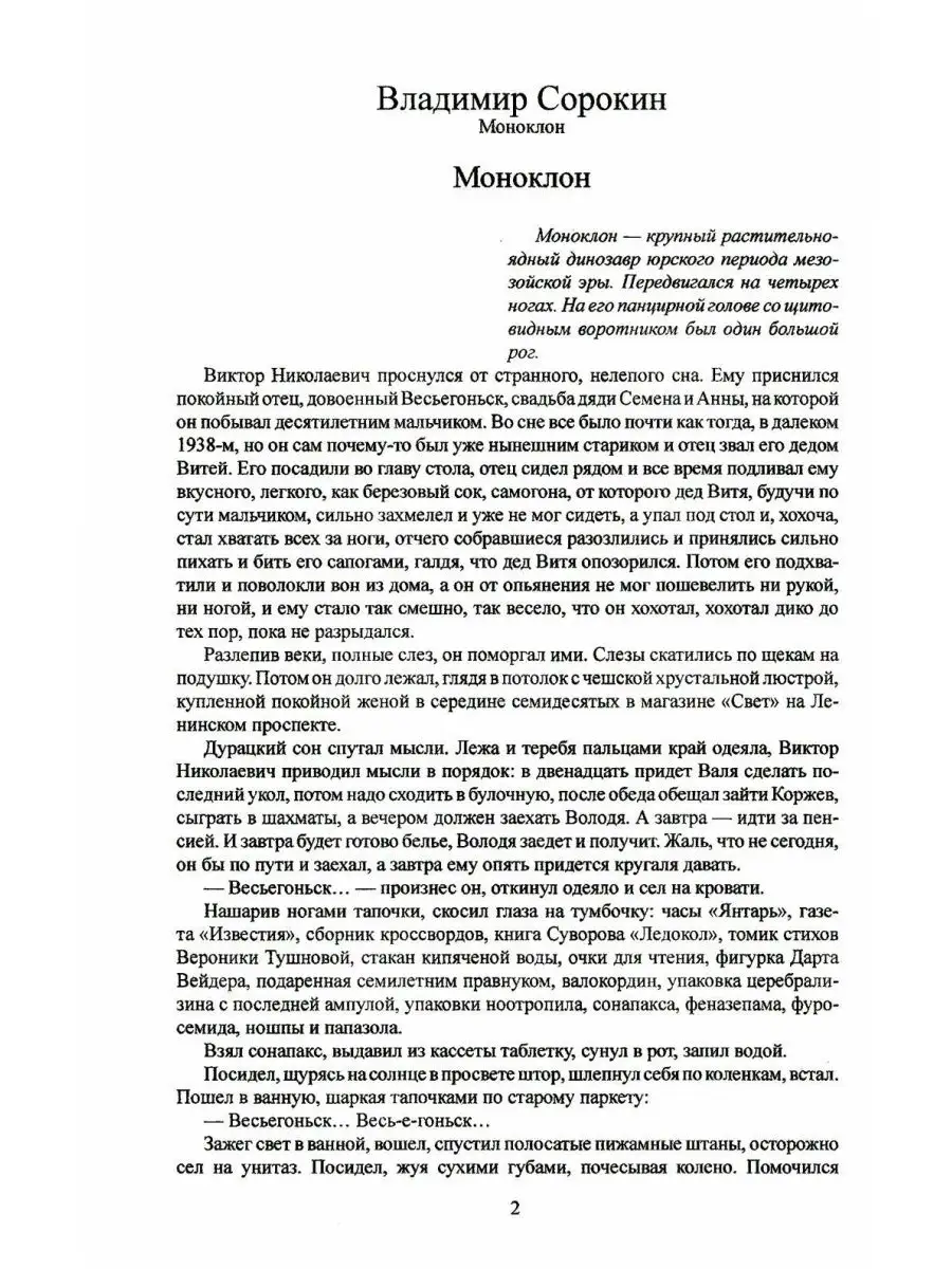 Любительское порно: Задрал юбку спустил трусики