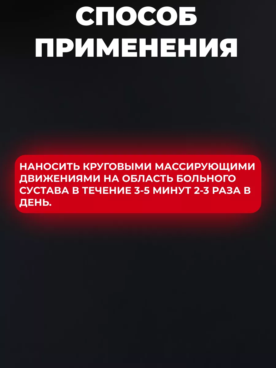 Лечение болей в суставах в Омске | цены на услуги врача в клинике Центр EzraMed Clinic