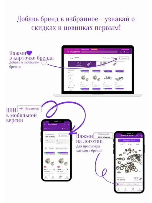 TOP SEWING Шпульки алюминиевые для пшм, вариант, фото 5