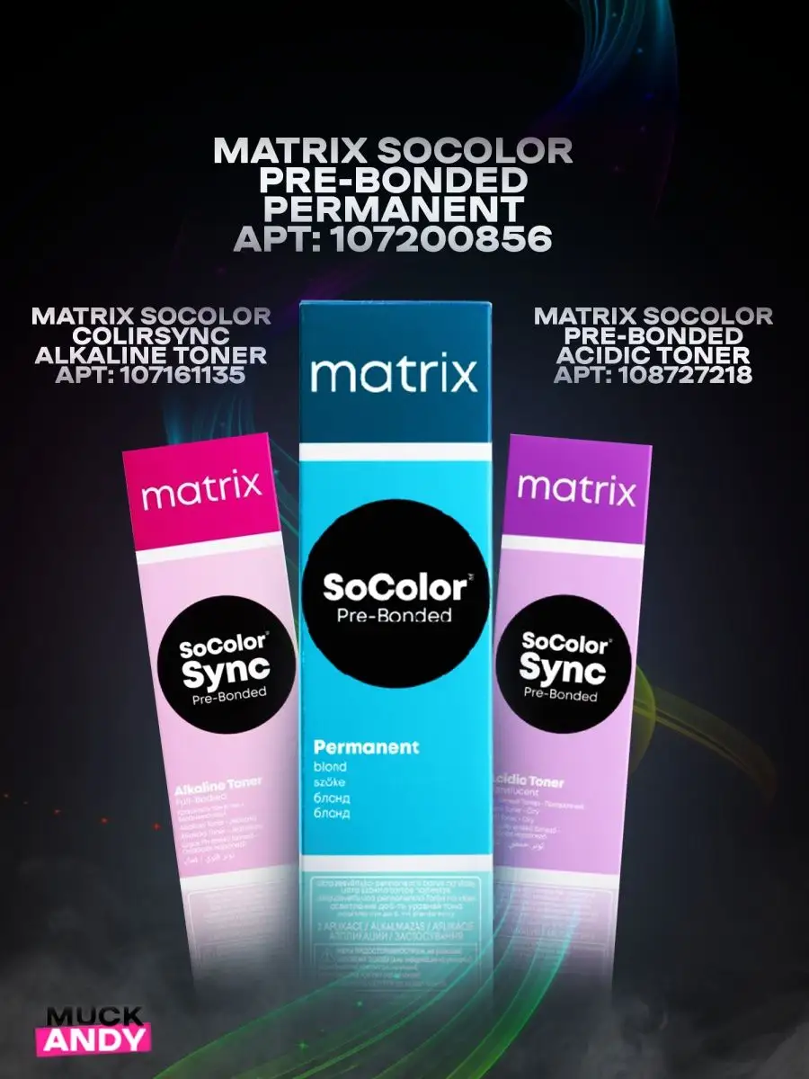 Краска Matrix SoColor Sync, 90 мл MATRIX 107161147 купить в  интернет-магазине Wildberries