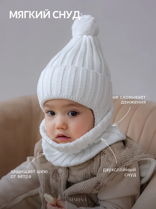 Marina Textile Шапка для новорожденных и снуд, белый, фото 6