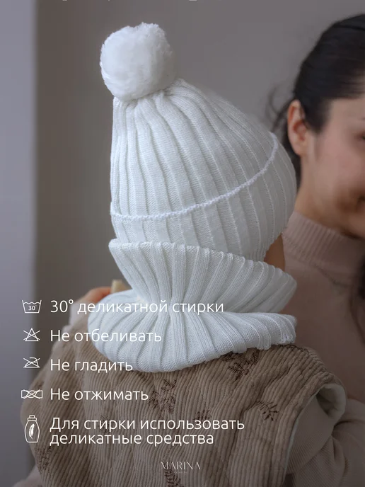 Marina Textile Шапка для новорожденных и снуд, белый, фото 7