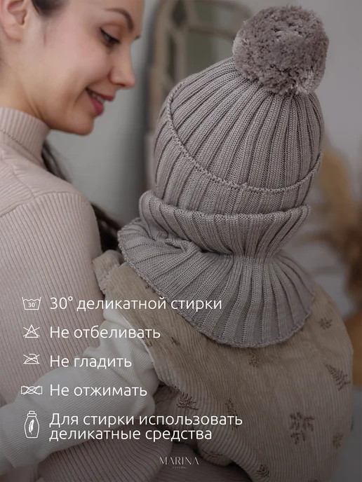 Marina Textile Шапка для новорожденных и снуд, коричневый, фото 7