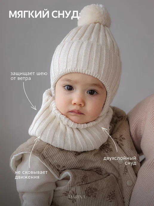 Marina Textile Шапка для новорожденных и снуд, желтый, фото 6