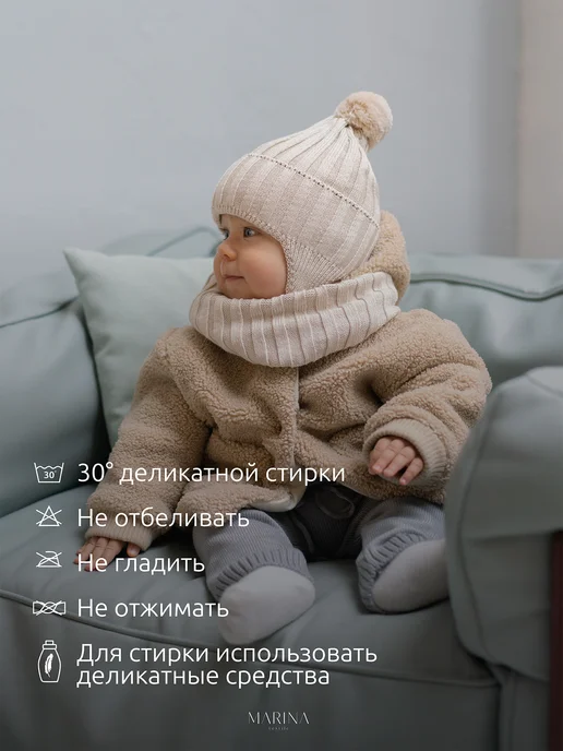 Marina Textile Шапка для новорожденных и снуд, желтый, фото 7