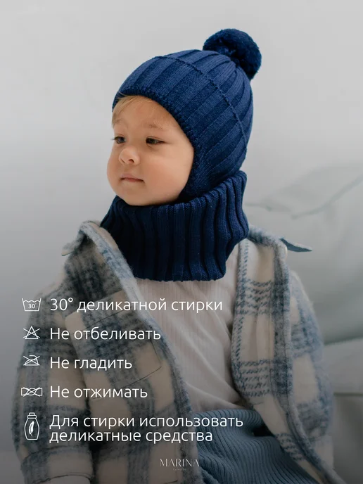 Marina Textile Шапка для новорожденных и снуд, синий, фото 7