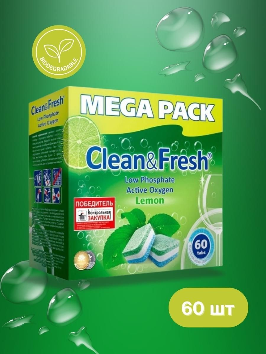 Clean fresh 100. Clean Fresh таблетки для посудомоечных машин. Ушастый нянь таблетки для посудомоечных машин 60шт.