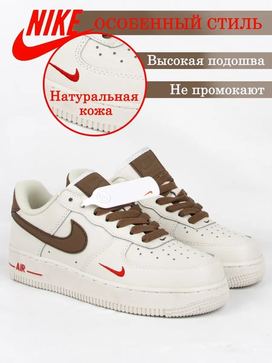 Nike dunks 2024 air force 1