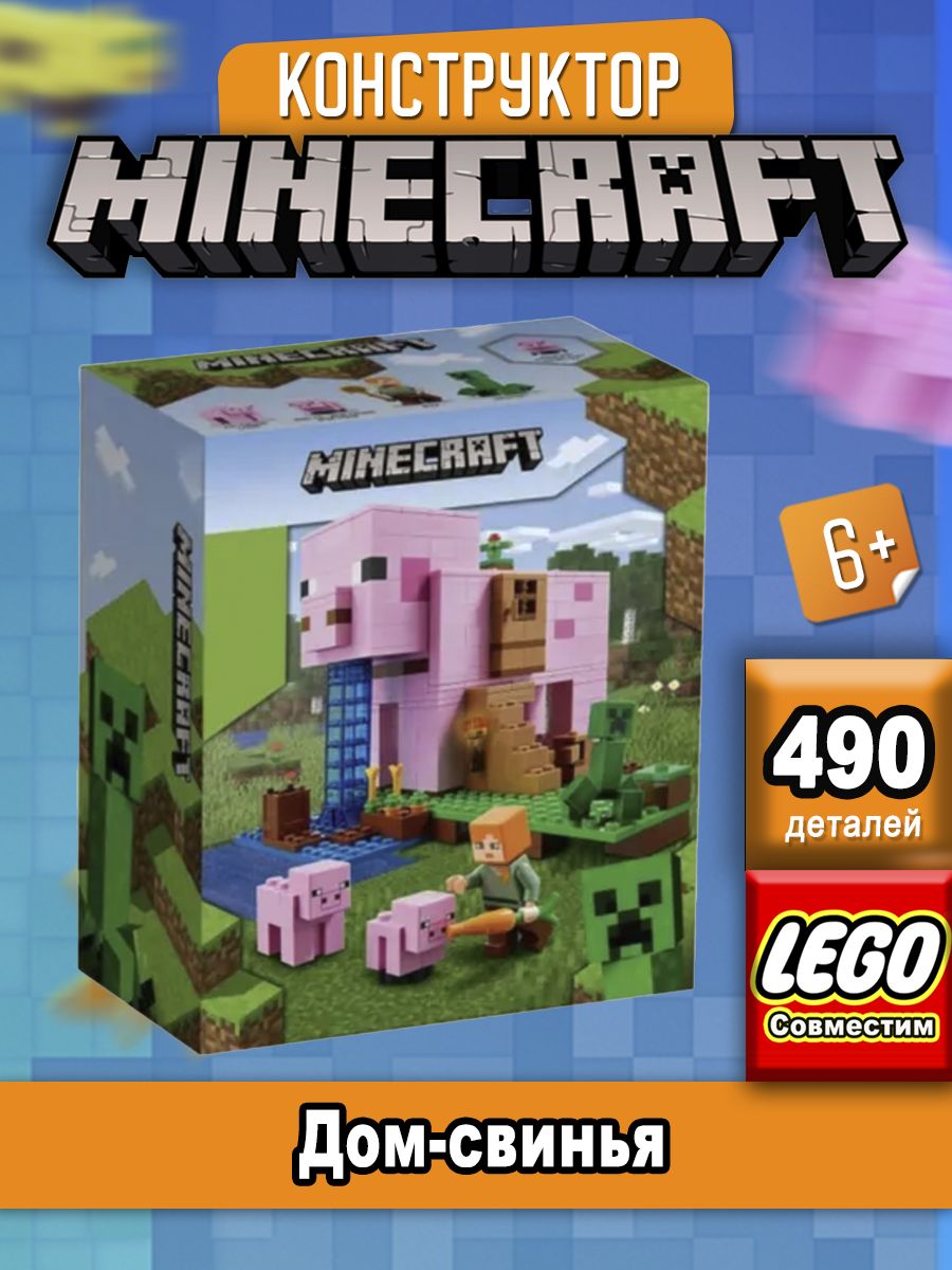 Minecraft 