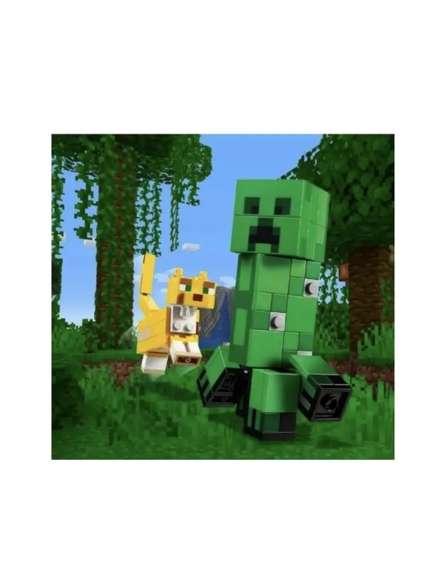 Minecraft 