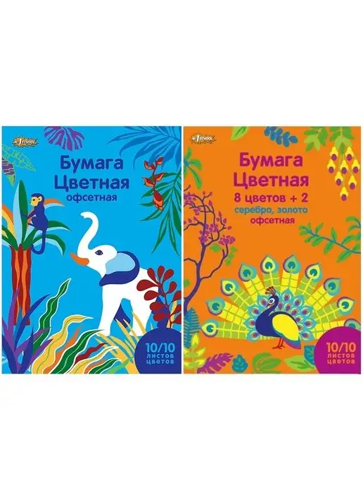 №1 School Цветная бумага, вариант