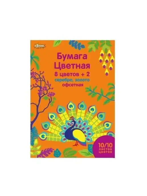 №1 School Цветная бумага, вариант, фото 2
