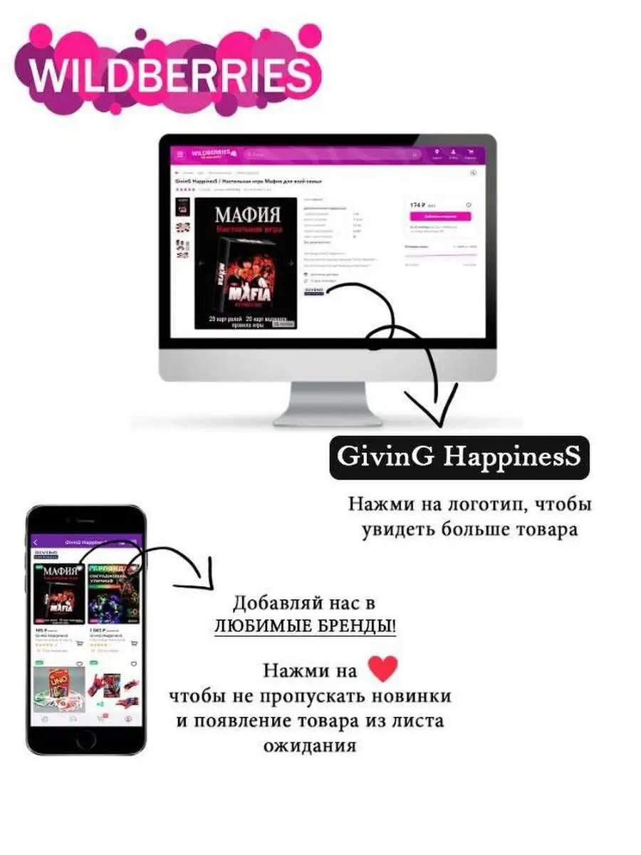 Сортер Магнитная рыбалка развивающая GivinG HappinesS 107310122 купить за  561 ₽ в интернет-магазине Wildberries