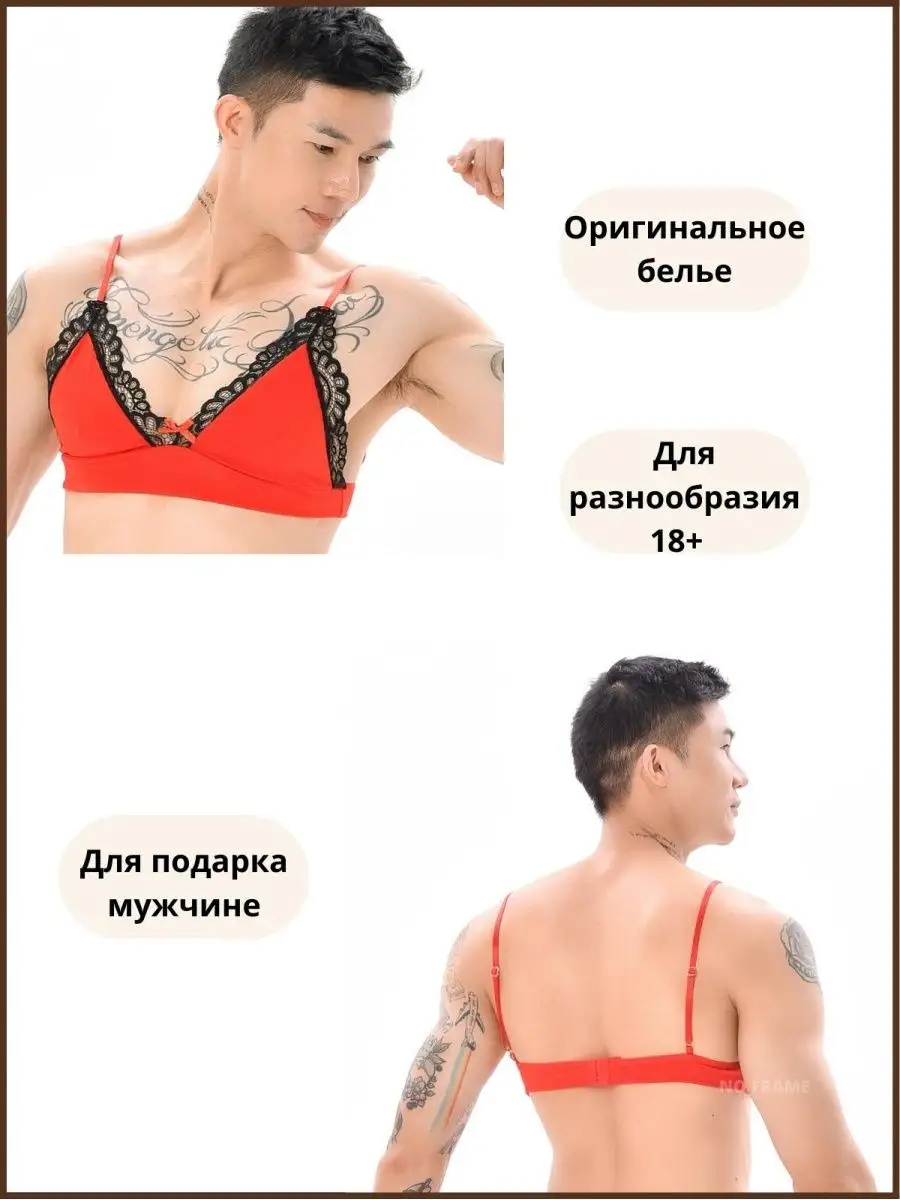 Эротика мужчин смотреть - порно видео на city-lawyers.ru