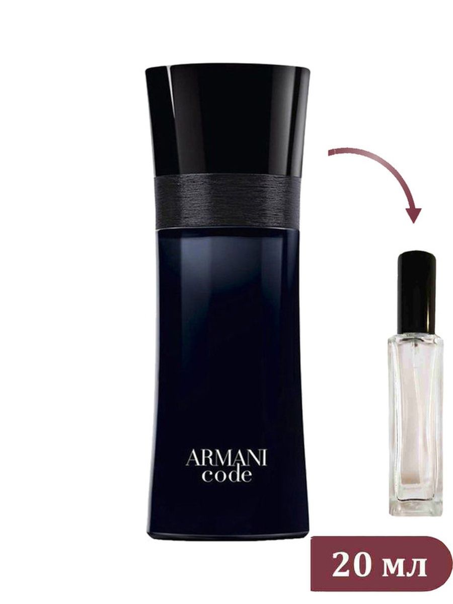 Armani code pour homme масляные. Джордж Армани духи. Armani code pour homme