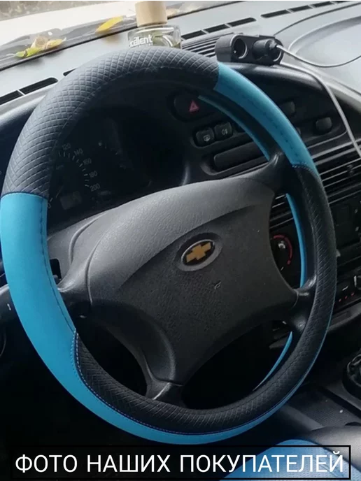 GREATGOODS Оплетка на руль из экокожи чехол на руль, синий, фото 2