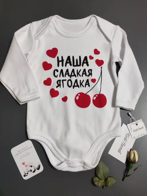 KidsTrend Боди для малышей новорожденных Наша Ягодка, белый, фото 3