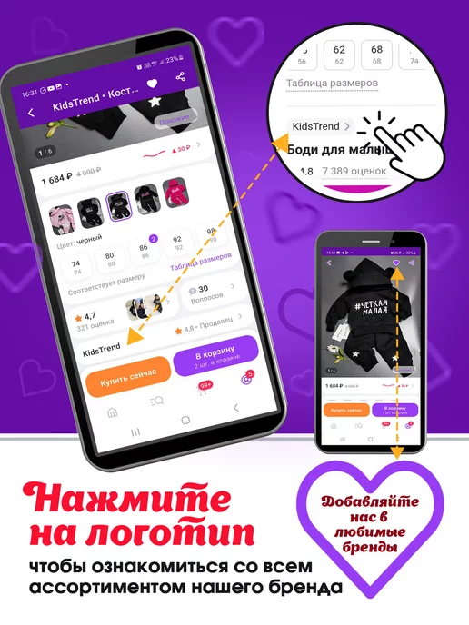 KidsTrend Боди для малышей новорожденных Наша Ягодка, белый, фото 7