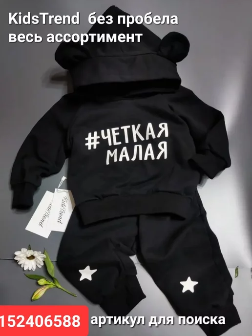 KidsTrend Боди для малышей новорожденных Наша Ягодка, белый, фото 8