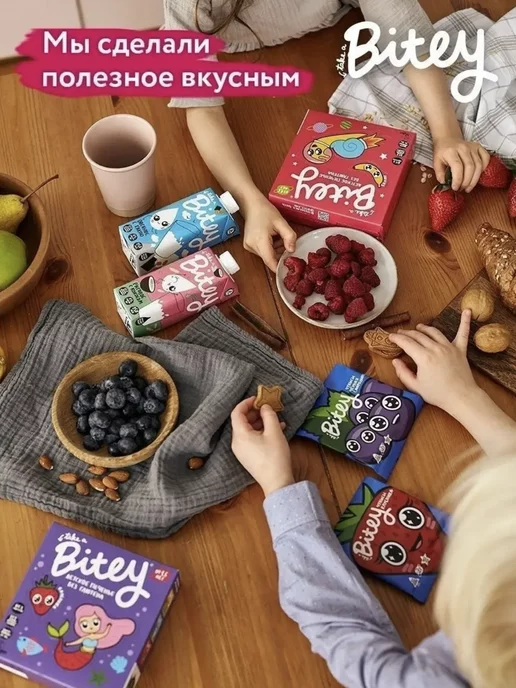 UKM FOOD Печенье Bitey детям без глютена, без сахара ассорти, 4 уп, вариант, фото 8