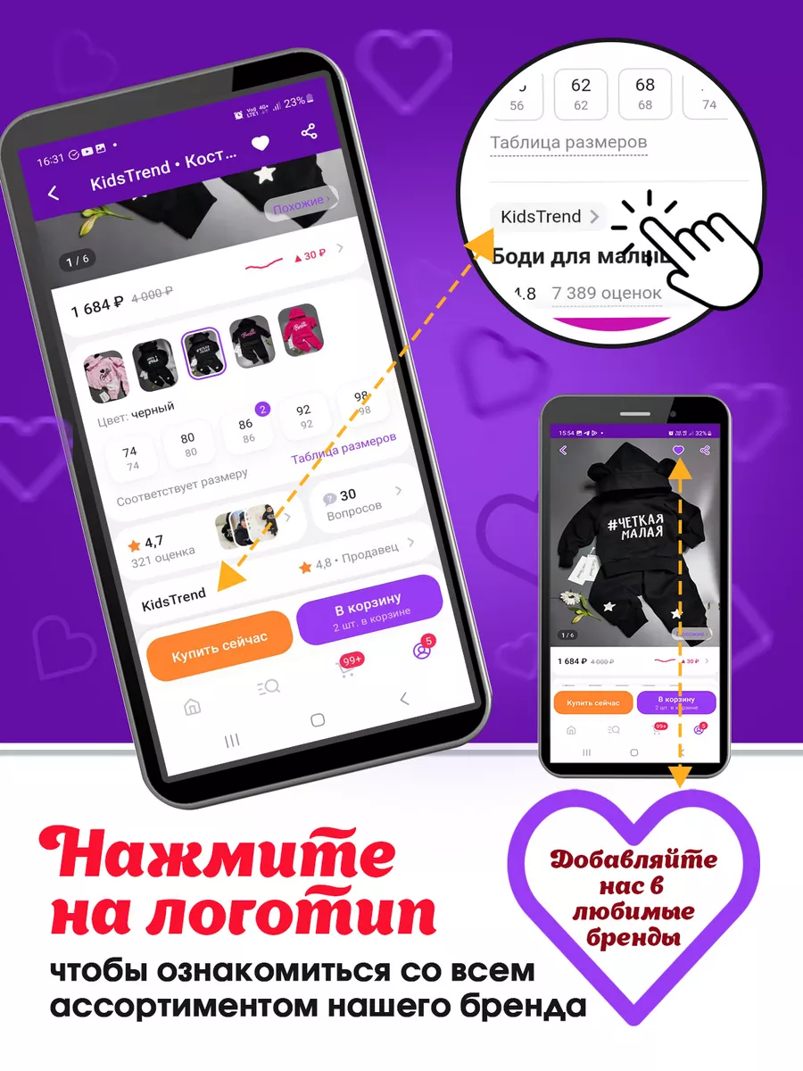 Боди для малышей новорожденных Мини Босс KidsTrend 107327144 купить за 553  ₽ в интернет-магазине Wildberries