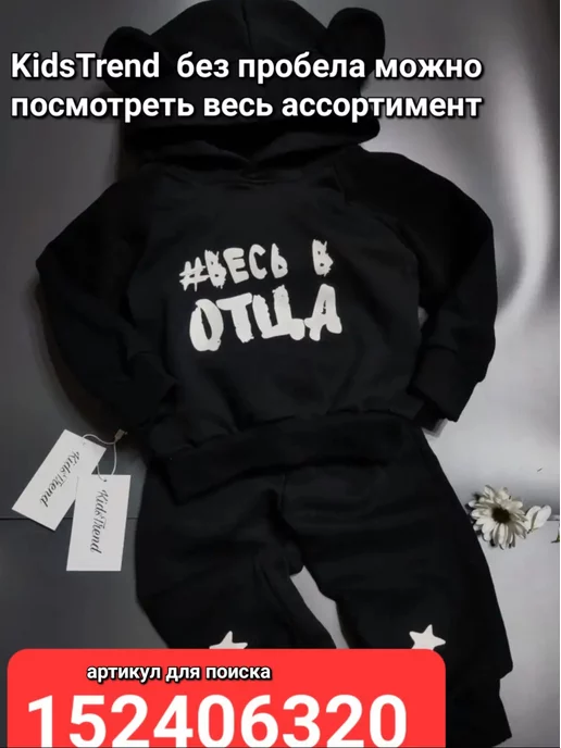 KidsTrend Боди для малышей новорожденных Мини Босс, белый, фото 8