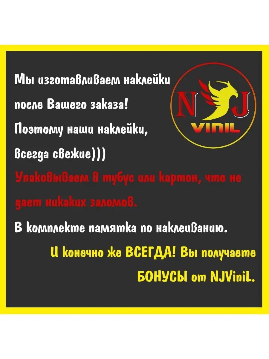 Наклейка Ханты-Мансийск 86 регион герб NJViniL 107328289 купить в интернет- магазине Wildberries