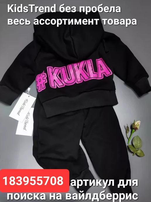 KidsTrend Боди для малышей новорожденных, белый, фото 8
