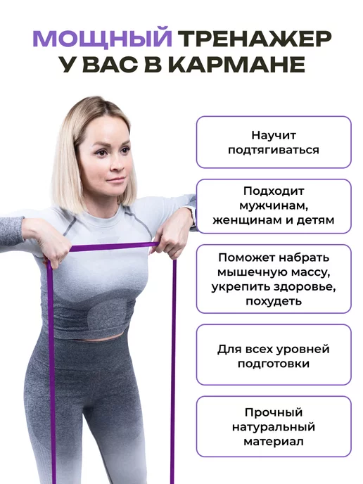 HARBR FITNESS Резинка для фитнеса и подтягивания, фиолетовый, фото 6